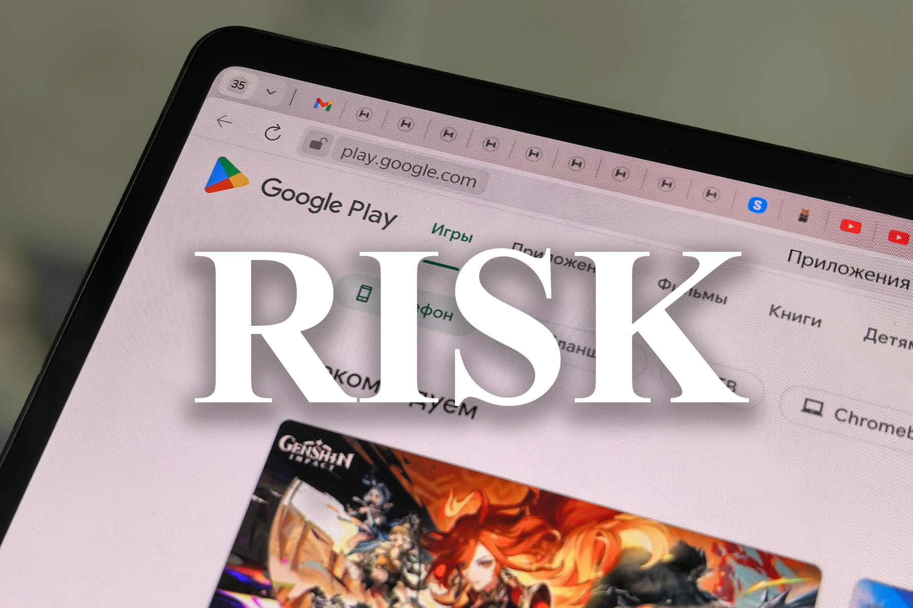 A gavel next to a broken Android robot, symbolizing legal and policy risks for developers